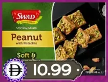 Swad تشيكي بالفول السوداني والفستق
