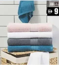 Desire Bath Towel