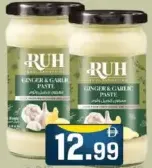 Ruh Ginger Garlic Paste Offer