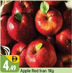 تفاحة