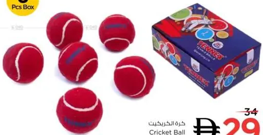 Tennex كرة كريكيت مشكلة