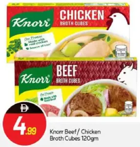 Knorr Broth Cubes Beef/Chicken