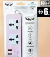 Usb Socket