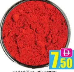 Red Chilli Powder