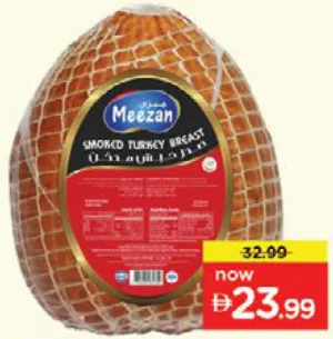 Meezan Smoked Turkey Breast