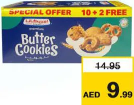 Americana كوكيز أمريكانا بالزبدة