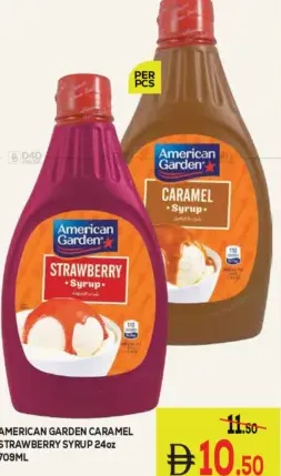 American Garden شراب الشوكولاتة امريكان جاردن