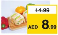 El Zahar Yellow Domiaty/ Brmeleh cheese