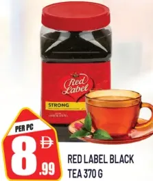 Red Label شاي ألوكوزاي الأسود