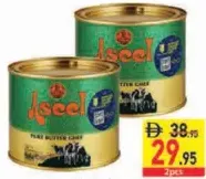 Aseel Pure Butter Ghee