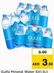 Gulfa مياه معدنية العين