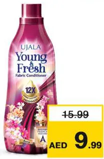 Ujala Aura قماش Young & Fresh