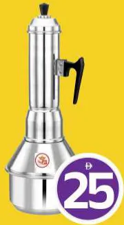 Aluminum Puttu Maker With Handle