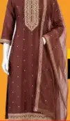 تشوريدار فاخر