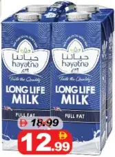Hayatna حليب العين كامل الدسم طويل الأجل