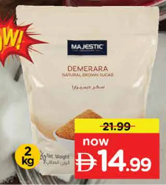 Majestic سكر بني طبيعي ديميرارا