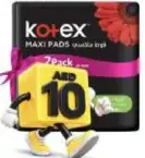 Kotex فوط ماكسي بالأجنحة بجوز الهند مشكل