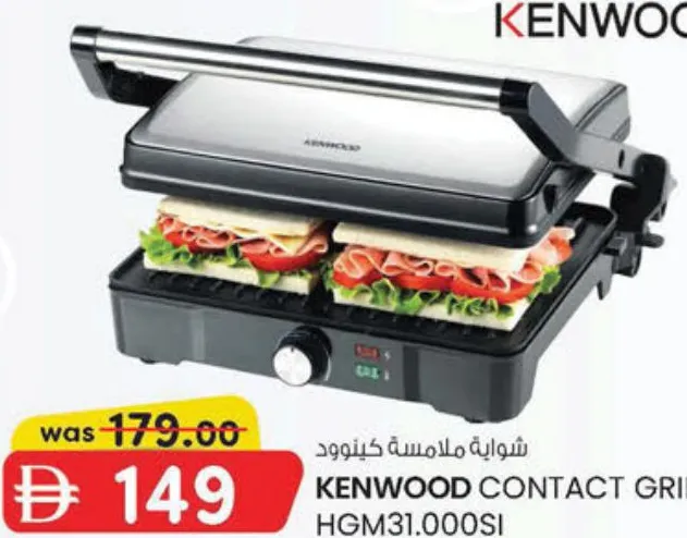 Kenwood Contact Grill Hgm31.000Si