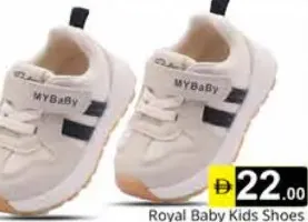 Royal Baby Kids Shoes