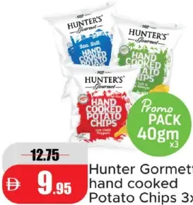 Hunter'S Gourmet هنترز غورميه رقائق بطاطس مطبوخة يدوياً بنكهة الكمأة السوداء