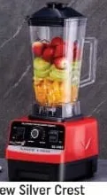 Silver Crest خلاط جديد 6000W