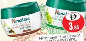 Himalaya Hair Cream Assorted