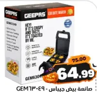 Geepas Egg Bite Maker GEM63049