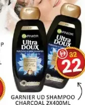 Garnier ud شامبو
