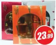 Baanu علبة عطور هدايا