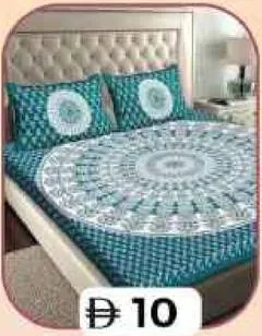Cryfer شرشف سرير مزدوج