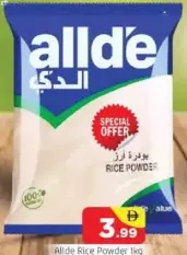 allde Rice Powder