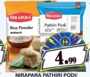 Nirapara مسحوق أرز نيرابارا