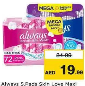 Always S.Pads Skin Love Maxi Thick L