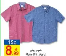 Men's Shirt Assorted