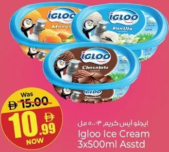 Igloo آيس كريم كواليتي متنوع