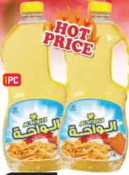 Al Waha زيت طهي "كينغز"