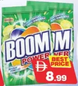 Boom مسحوق غسيل