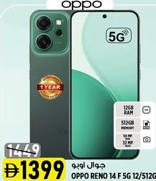 OPPO Reno 14 F 12/512 GB
