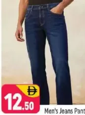 Men's بنطال جينز
