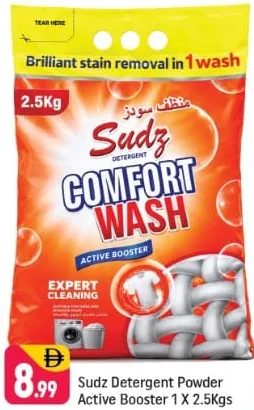 Sudz مسحوق غسيل اكسترا كلين