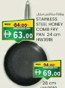 Stainless Steel Honey Comb Fry Pan HW3919