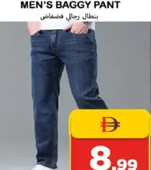 Men's Jeans Pant
