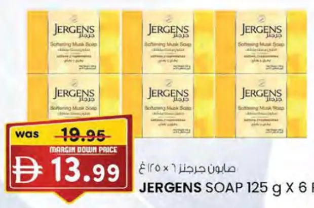 Jergens Soap