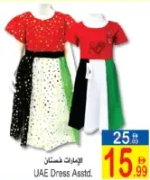Dress Assorted