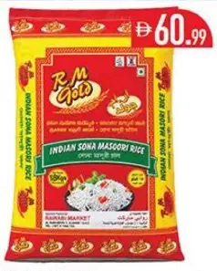 Rm Gold Sona Masoori Rice