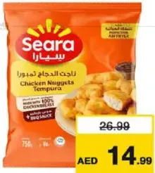 Seara Chicken Nuggets Tempura