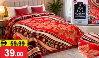 Truelove Luxury Embossed Blanket