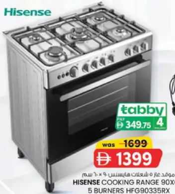 Hisense Cooking Range 5 Burners HFG90335RX