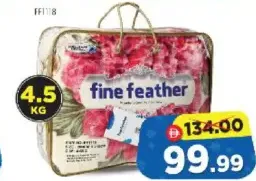 Fine Feather بطانية مزدوجة الطبقات Ff118