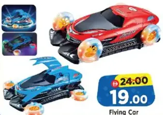 Flying Car